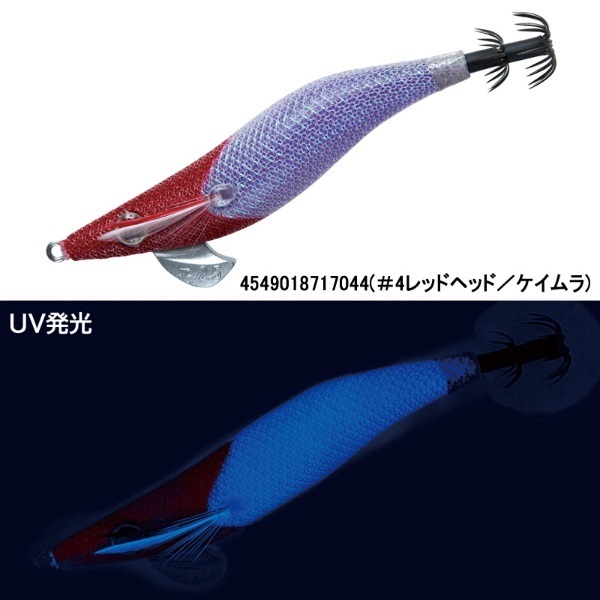 スピードメタル エギドロッパー2.5(#4レッドヘッド/ケイムラ)